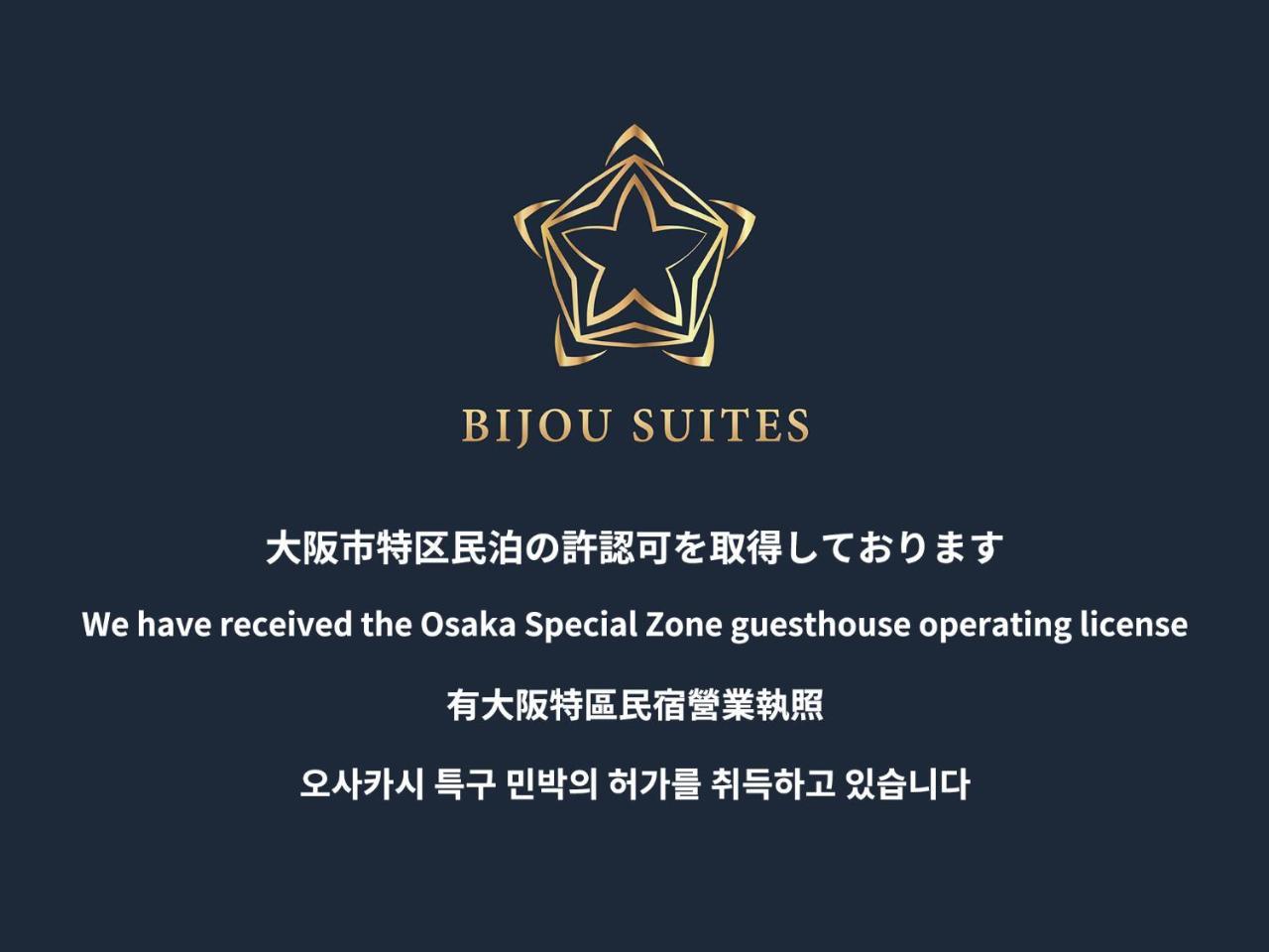 Bijou Prestige * 大阪