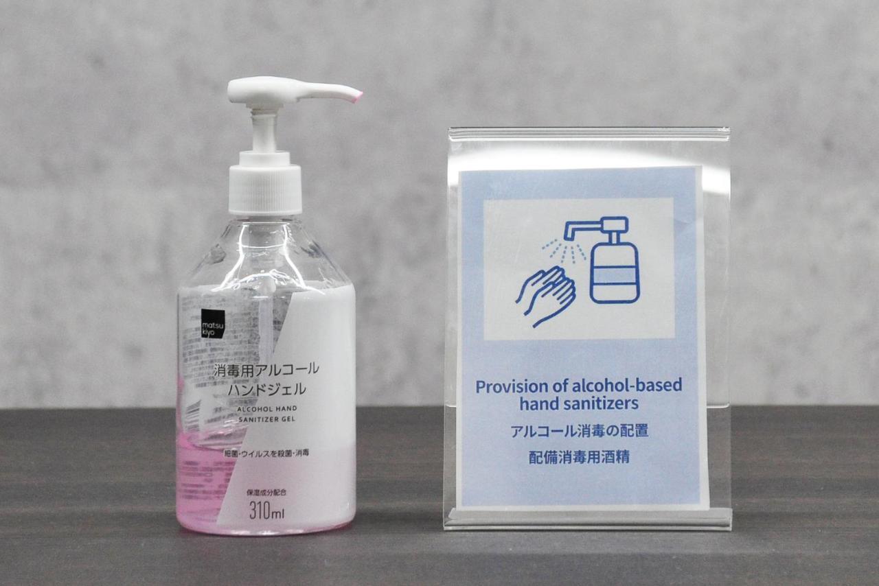 Bijou Prestige 度假居 大阪